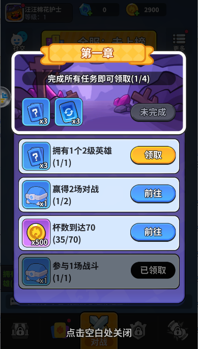 Ĵײ2025°汾v1.0.6 ׿ٷͼ4