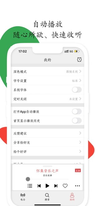 Сfm°v1.1.6 ׿ͼ4
