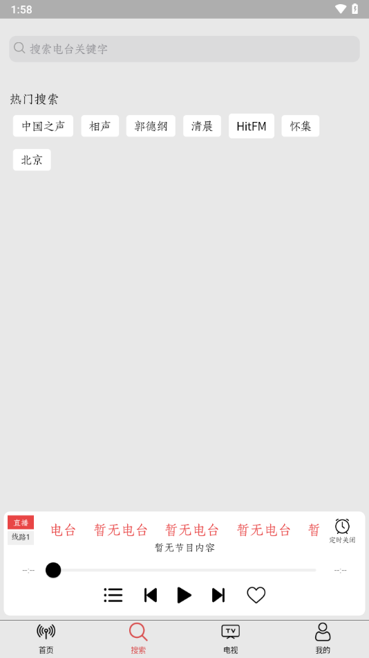 Сfm°v1.1.6 ׿ͼ3