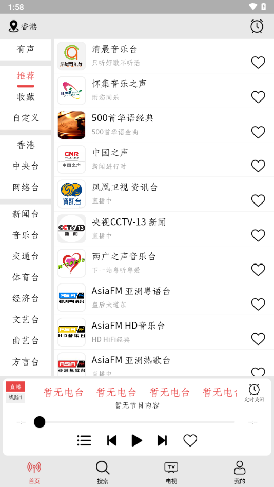 Сfm°v1.1.6 ׿ͼ0