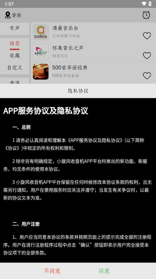 Сfm°v1.1.6 ׿ͼ1