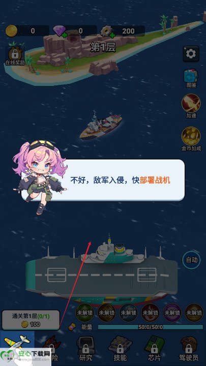 ޵нս޽ʯv1.0 ׿ͼ0