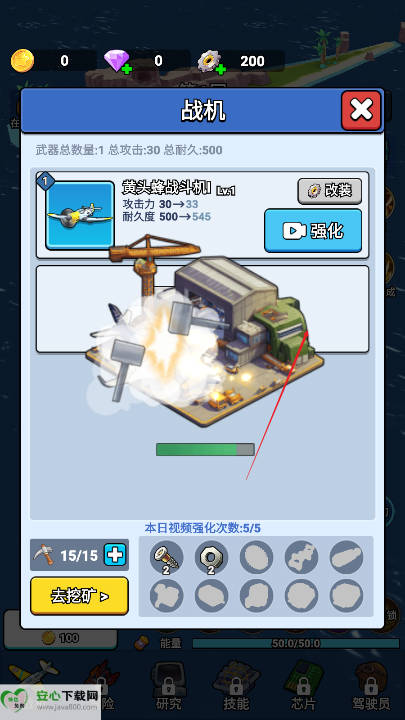 ޵нս޽ʯv1.0 ׿ͼ1