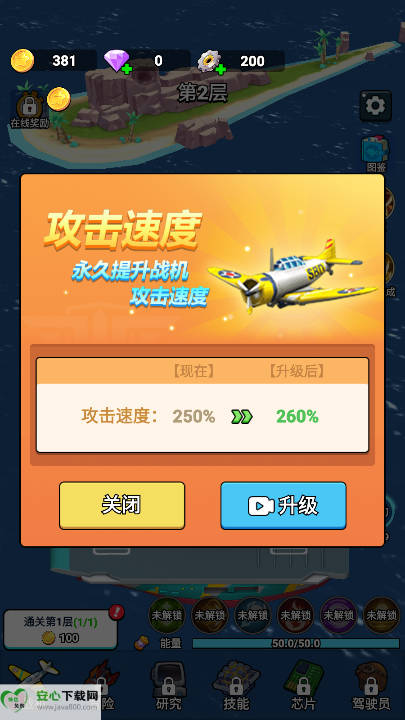 ޵нս޽ʯv1.0 ׿ͼ2