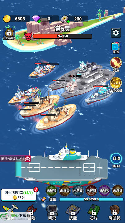 ޵нս޽ʯv1.0 ׿ͼ4