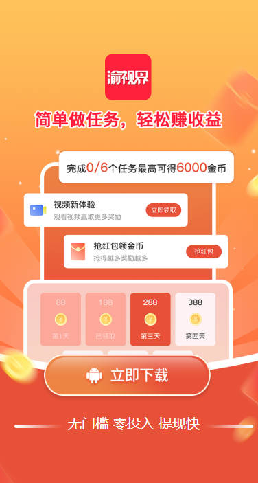 ӽapp°汾v2.0.2 ׿ͼ1