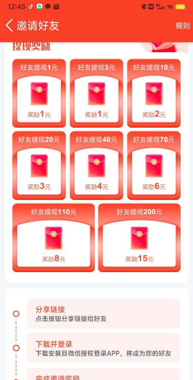 ӽapp°汾v2.0.2 ׿ͼ0
