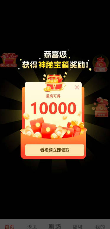 ӽapp°汾v2.0.2 ׿ͼ4