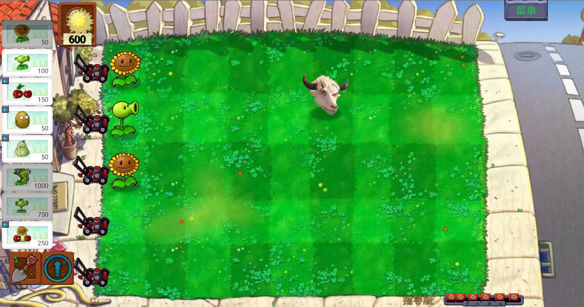 PVZָ2025°汾v0.1.4 ׿ͼ3