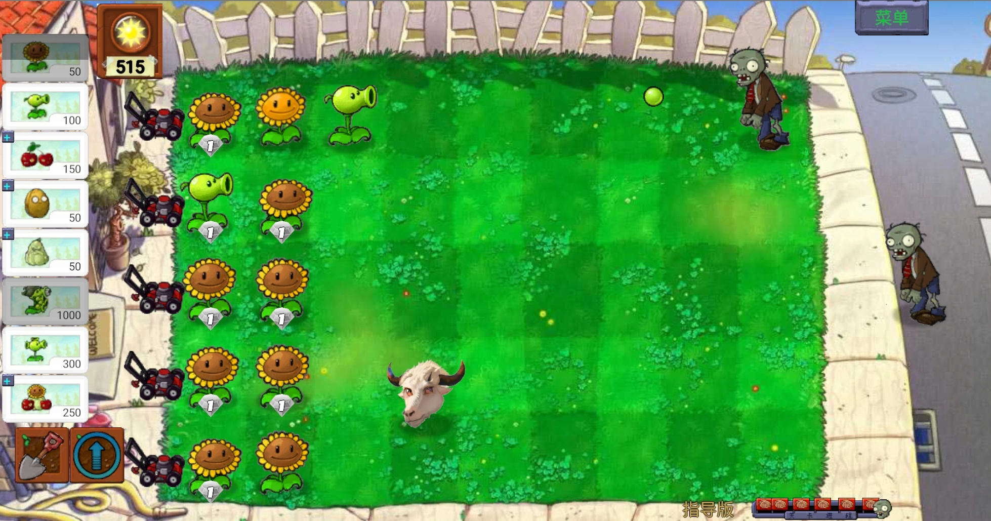 PVZָ2025°汾v0.1.4 ׿ͼ1