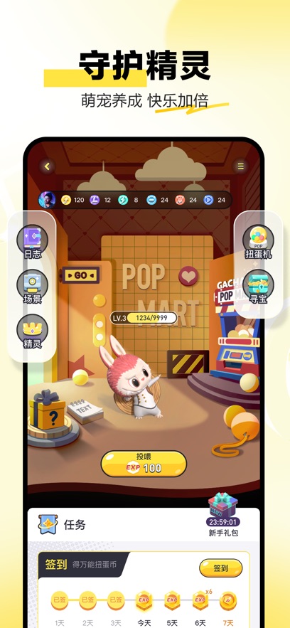 عٷAPP°汾ͼ3