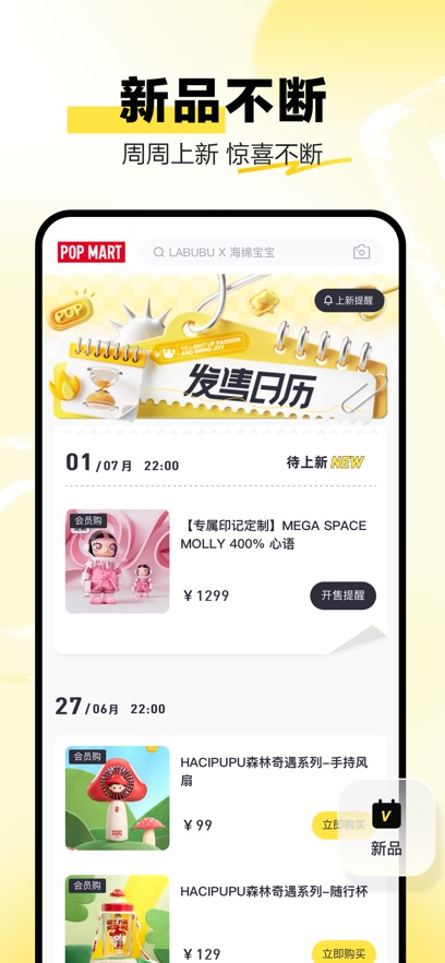 عٷAPP°汾ͼ2