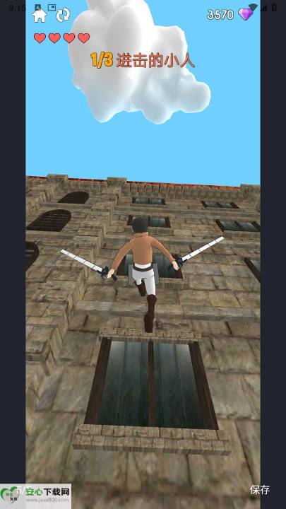 ̩̹3Dýv12.0.0 ׿ͼ2