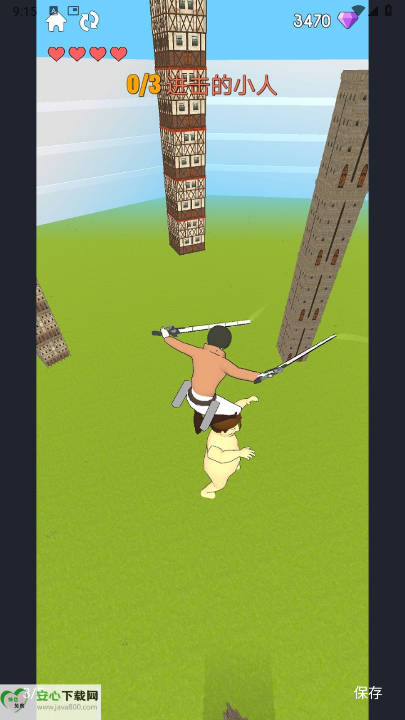 ̩̹3Dýv12.0.0 ׿ͼ0