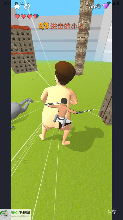 ̩̹3Dýv12.0.0 ׿ͼ4