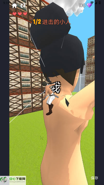 ̩̹3Dýv12.0.0 ׿ͼ3