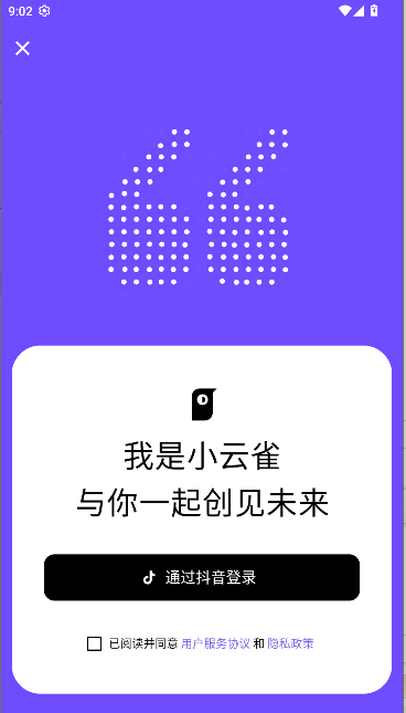 ӳСȸappٷv1.0.3 ׿°ͼ1