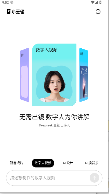 ӳСȸappٷv1.0.3 ׿°ͼ0