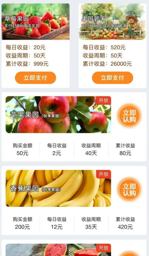 ԰app°ͼ3