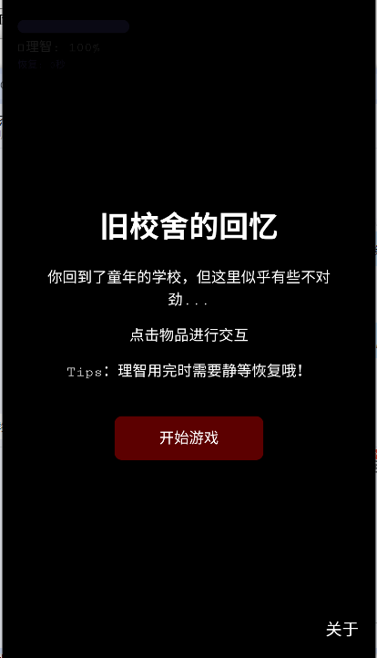 УĻϷ°汾ͼ1