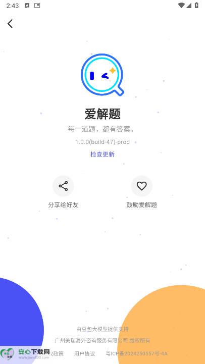 appѰͼ4