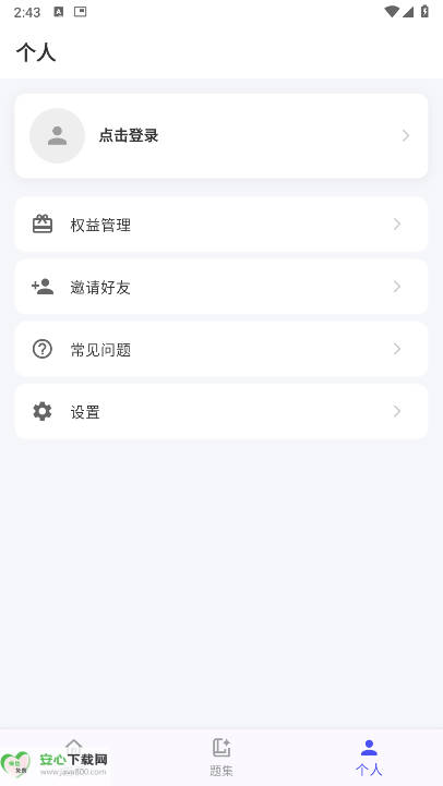 appѰͼ2