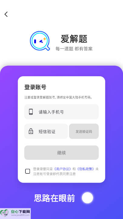 appѰͼ3