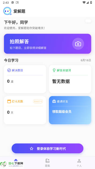 appѰͼ0
