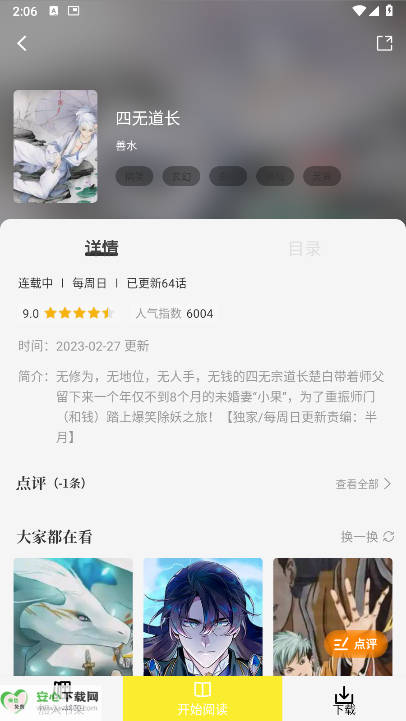 ͼ޹ͼ4
