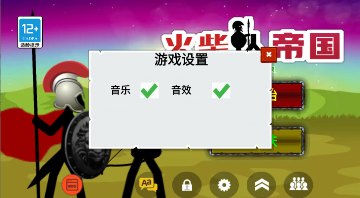 ˵۹ư汾v0.1 ׿ͼ2