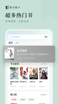 С˵Ķv1.21.0.99 ׿ֻͼ1