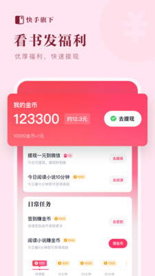 С˵Ķv1.21.0.99 ׿ֻͼ2