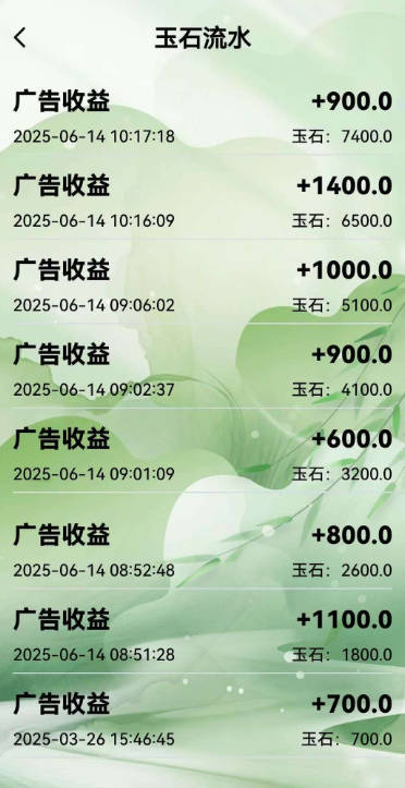 ͨapp°汾ͼ1