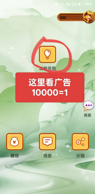 ͨapp°汾ͼ0