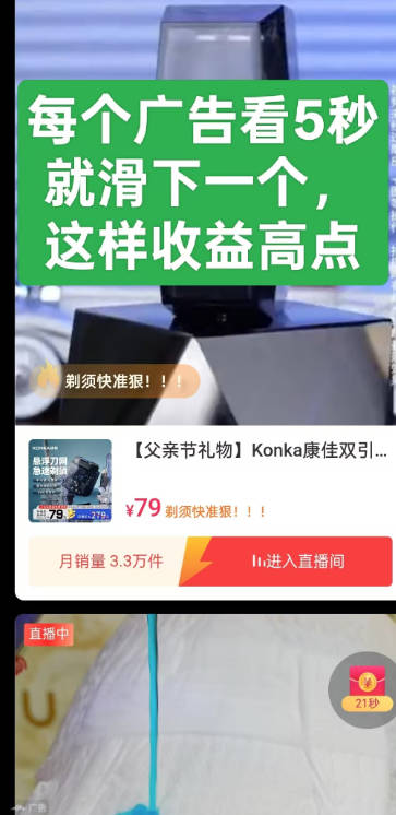 ͨapp°汾ͼ2