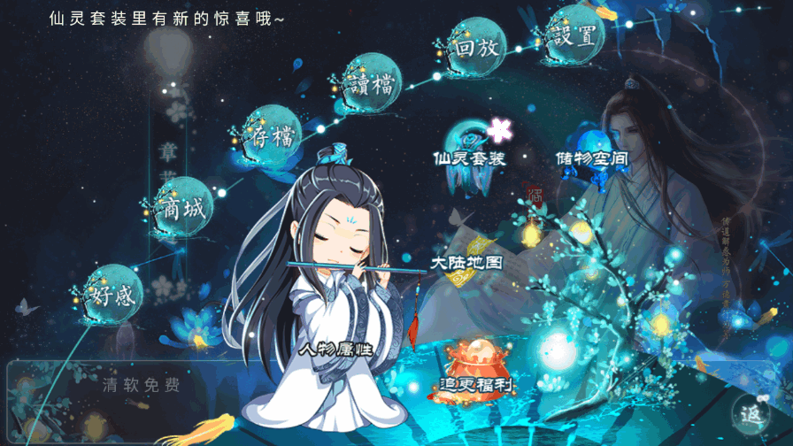 ڻͽɹʻ2025°汾v11.30 ׿İͼ0