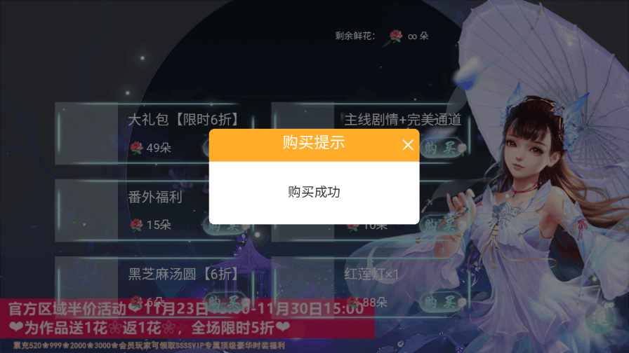 ڻͽɹʻ2025°汾v11.30 ׿İͼ2