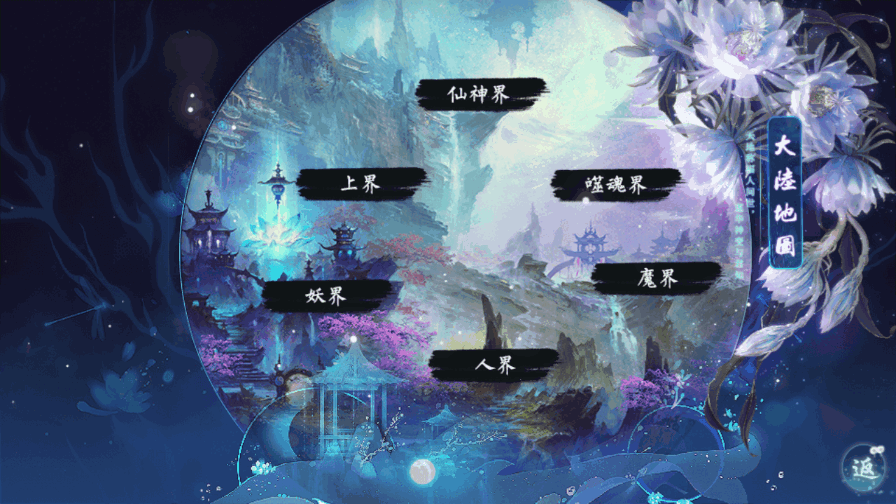 ڻͽɹʻ2025°汾v11.30 ׿İͼ3