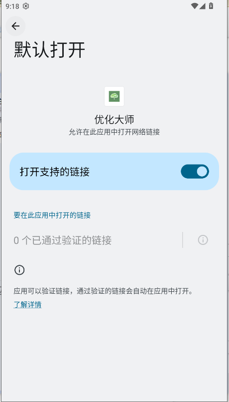 Żʦappv1.0 ׿ͼ1