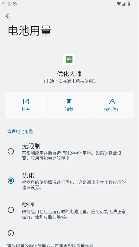 Żʦappv1.0 ׿ͼ2