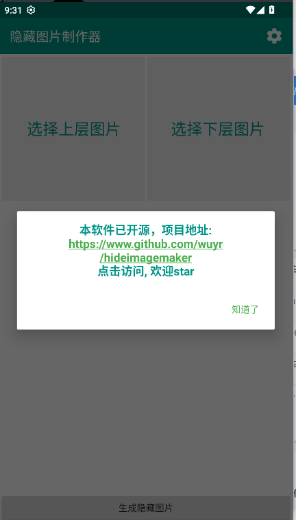 ͼƬѰappͼ0