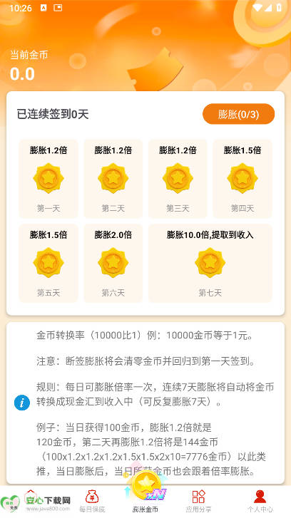 лתapp°ͼ0