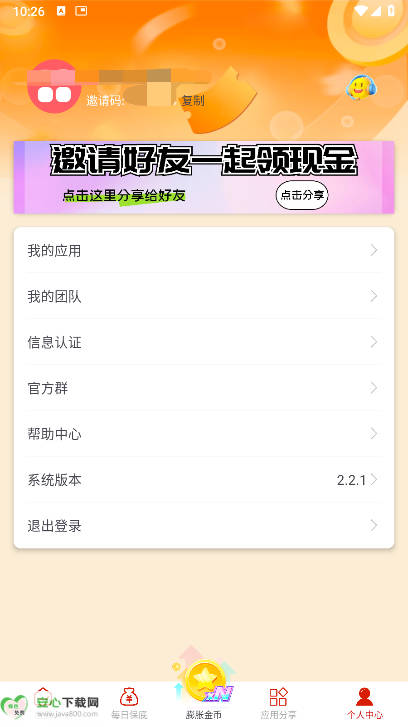 лתapp°ͼ2