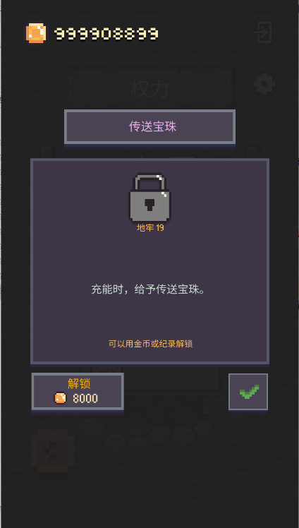 ο2Ϸ޽Ұv1.0.31 ׿İͼ4