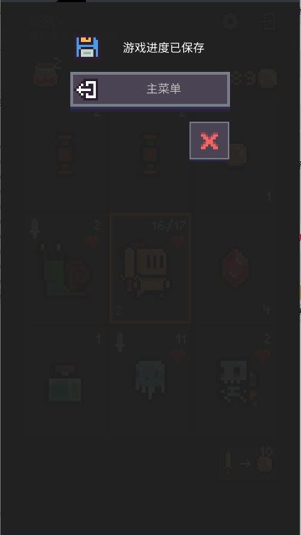 ο2Ϸ޽Ұv1.0.31 ׿İͼ2