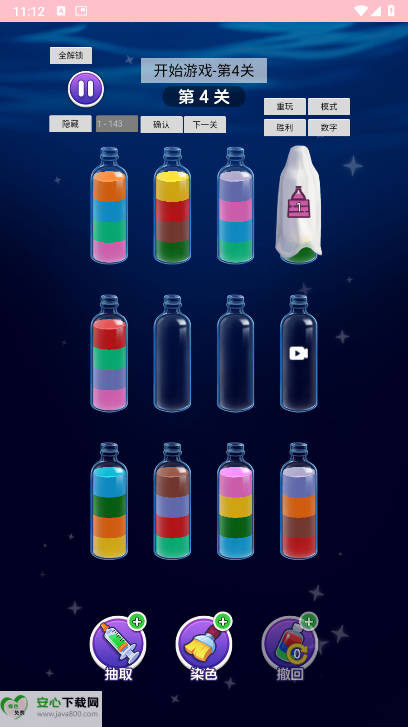 ޵ò˵v1.0.0 ׿ͼ3