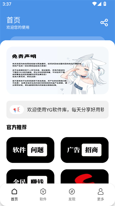 YG°汾ͼ4