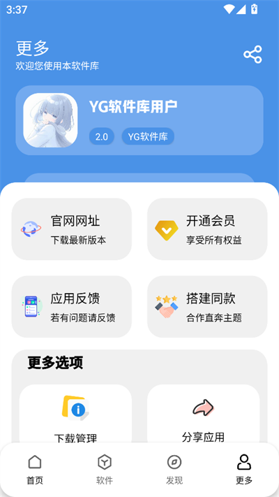 YG°汾ͼ1