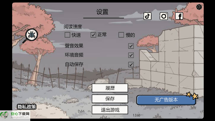 صļΰ׿v1.0.60 İͼ1