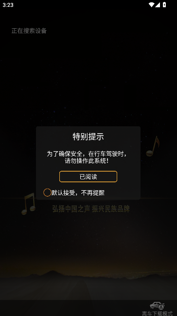 躽APP׿v1.0.46 °ͼ0